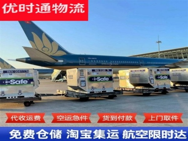 武功到丹麦空运加急专线